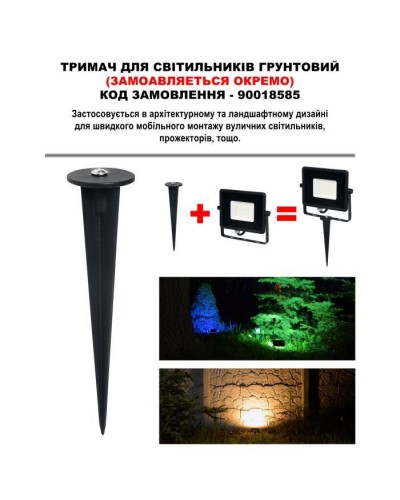 Прожектор MAGNUM FL12 ECO LED 30Вт slim 6500К IP65 (90018083)