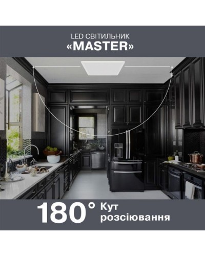 Світильник ELM Master - 30 4000 (26-0099)
