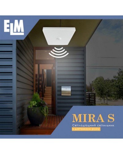 Світильник ELM MIRA S- 30 6500К з датчиком (26-0106)