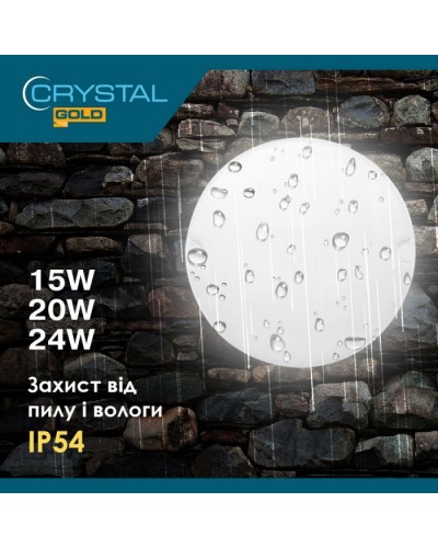 Світильник CRYSTAL KORAL- 24W 6500K ip54 (DNL-033)