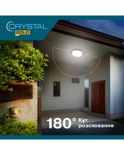 Світильник CRYSTAL KORAL- 24W 6500K ip54 (DNL-033)
