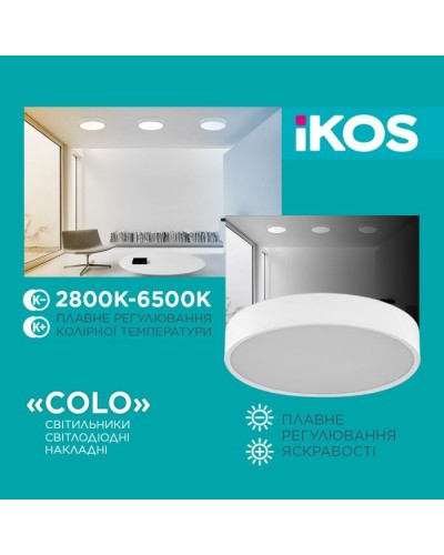Світильник IKOS Colo- 40W (+пульт) 2800-6500K (0002-BLG)