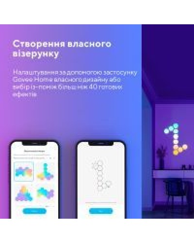 Світильник Govee H6061 Glide Hexa Light Panels 10шт RGB Білий (B6061301)