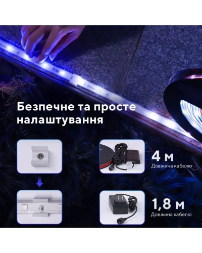 Світлодіодна стрічка Govee Phantasy Outdoor LED RGBIC Strip Lights 10м Білий (H61723D1)