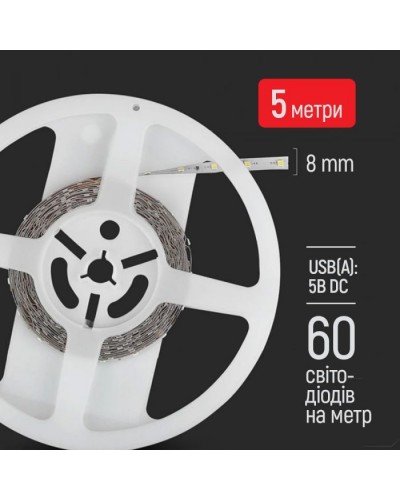 Світлодіодна стрічка ColorWay LED  5м з живленням від USB (CW-LD05)