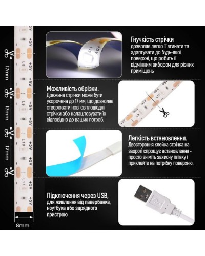 Світлодіодна стрічка ColorWay LED  5м з живленням від USB (CW-LD05)